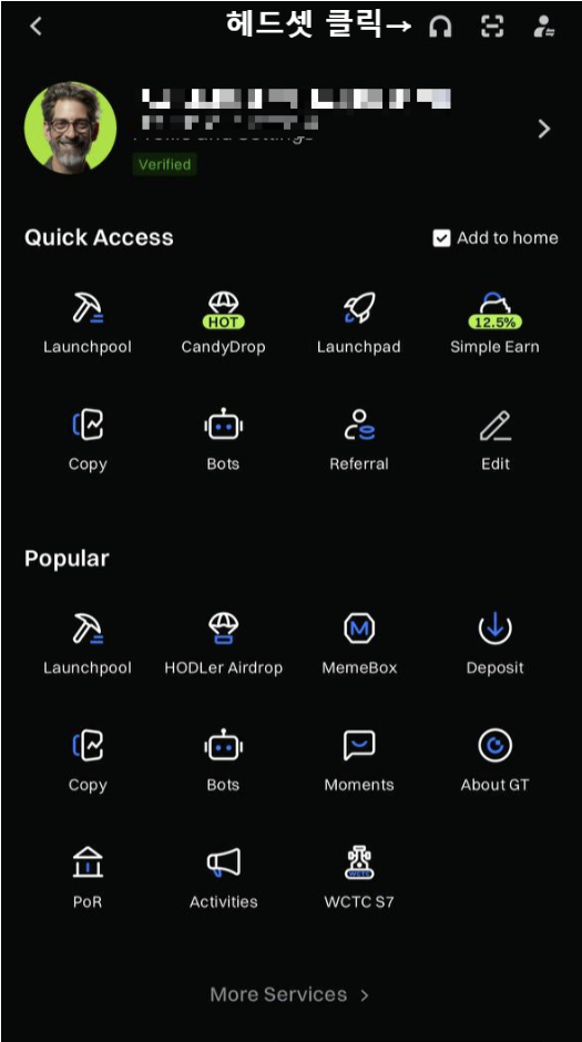 Gate.io Quick Access - Click headset icon