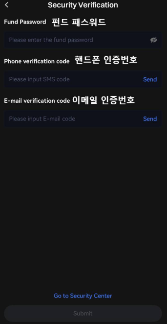 Gate.io Security Verification